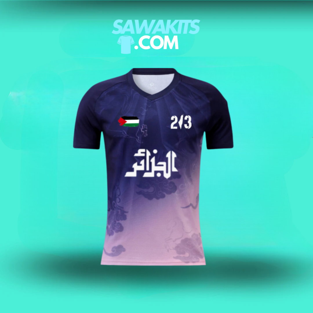 Maillot à Thème - "Algérie-Palestine"