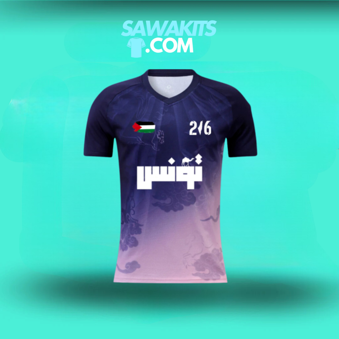 Maillot à Thème - "Tunisie-Palestine"