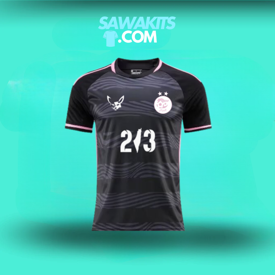 Maillot à Thème - "DZ"