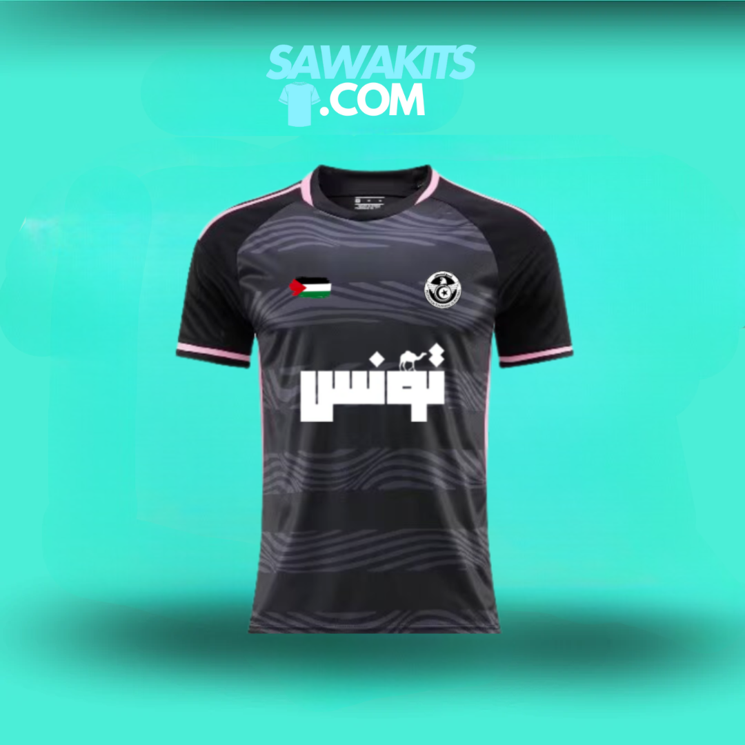 Maillot à Thème - "Tunisie"